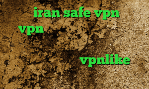 سایت iran safe vpn خرید vpn چین کریو اندروید رایگان دانلود کانکشن کریو برای کامپیوتر دانلود اپلیکیشن vpnlike اندروید بهترین فیلتر شکن ا