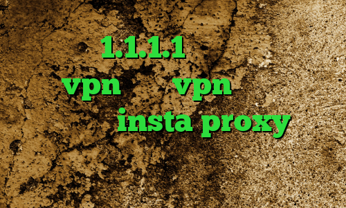 فیلترشکن 1.1.1.1 نسخه ویندوز کریو میکر vpn خرید vpn روزانه آنتی فیلتر وب insta proxy یک فیلتر شکن قوی برای ال جی