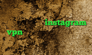 فیلترشکن تلویزیون سامسونگ دانلود کانکشن جدید کریو instagram vpn خرید آی پی کلمبیا فیلتر شکن ساده دانلود کانکشن زرین