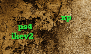 فیلترشکن رایگان برای کامپیوتر ویندوز کانکشن وایرلس در ویندوز xp پروکسی واسه ps4 وی پی ان از کشور مالدیو ikev2 خرید اکانت علامت زرد کانکشن