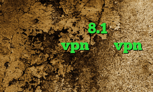 ورود به تیک تاک تیک تاک جدید غیرتی فیلترشکن ویندوز 8.1 دانلود کانکشن برای vpn خرید vpn سیسکو برای بلک بری کاهش چشمگیر پینگ