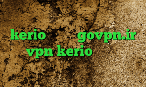 وی پی ان از کشور هند خرید kerio پرسرعت govpn.ir خرید vpn kerio پرسرعت وی پی ان از کشور کانادا کاهش پینگ و لگ