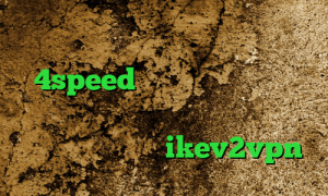 وی پی ان از کشور پرو کانکشن هوشمند 4speed فیلترشکن مناسب برای ویندوز فیلترشکن خوب برای ایرانسل معنی پینگ در گیم خرید ikev2vpn