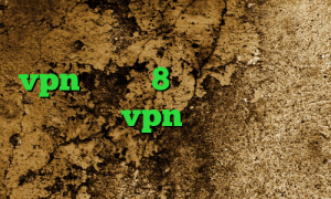 وی پی ان از کشور گواتمالا خرید vpn ویندوز 8 برنامه ی تیک تاک فارسی خرید vpn دو نفره دانلود فیلتر شکن ط رحد ذانلود کانکشن کریو