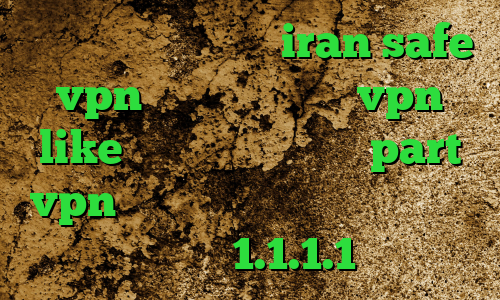 پینگ گیمینگ ایرانسل iran safe vpn دانلود اپلیکیشن vpn like آدرس سایت وی پی ان part vpn فیلترشکن فری گیت برای ویندوز دانلود 1.1.1.1