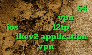 کانکشن صبا دانلود کانکشن سیسکو 64 بیتی بهترین اپلیکیشن vpn برای ios خرید فیلترشکن l2tp خرید وی پی ن ikev2 application vpn