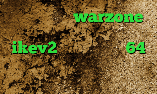 کاهش پینگ در warzone قیمت کاهش پینگ خرید اکانت ikev2 دانلود کانکشن 64 بیتی کریو خرید آی پی لبنان تیک تاک عاشقانه