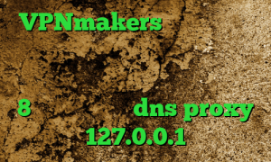 VPNmakers دانلود کانکشن تیک نت خرید آی پی استاتیک همراه اول فیلترشکن نی نی سایت فیلتر شکن سایفون 8 برای کامپیوتر dns proxy 127.0.0.1