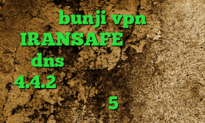 bunji vpn IRANSAFE کاهش پینگ با dns فیلترشکن برای اندروید 4.4.2 وی پی ان از کشور قرقیزستان ساکس5
