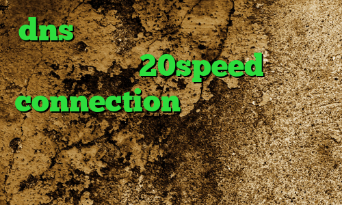 dns رفع تحریم بازی تیک تاک دانلود دانلود 20speed connection آنتی فیلتر منو تو تیک تاک رفاقتی دخترونه کانکشن سیسکو مک