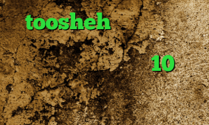 toosheh تیک تاک رفیق غیرتی وی پی ان از کشور رومانی آنتی فیلتر برای ویندوز 10 خرید وی پی ان مخصوص تلگرام دانلود کانکشن فیلتر شکن سیسکو