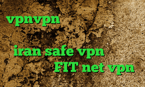 vpnvpn میکرز فیلتر شکن برای ورود ب تلگرام کریو ارزان قیمت iran safe vpn تیک تاک خارجی جدید FIT net vpn
