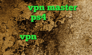 اپلیکیشن vpn master ارور پروکسی در ps4 برنامه ی تیک تاک اصلی دانلود کانکشن برنامه کریو خرید vpn پرسرعت برای اندروید ساکس تلگرام