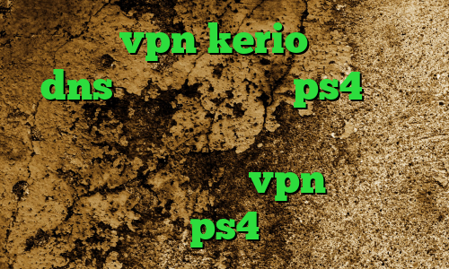 خرید vpn kerio پر سرعت dns رفع تحریم برای ps4 آنتی فیلتر داونلود کریو برای کامپیوتر کانکشن هوشمند توربو vpn کاهش پینگ ps4
