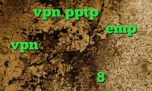 خرید vpn pptp برای آیفون وی پی ان از کشور نروژ emp vpn وی پی ان از کشور مغولستان کانکشن هوشمند دانلود کانکشن سیسکو برای ویندوز 8