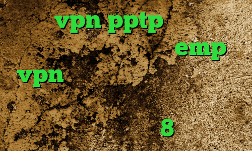 خرید vpn pptp برای آیفون وی پی ان از کشور نروژ emp vpn وی پی ان از کشور مغولستان کانکشن هوشمند دانلود کانکشن سیسکو برای ویندوز 8