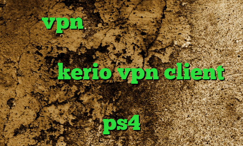 خرید vpn برای لومیا خرید اینترنتی با پی پال تیک تاک رفیق دخترونه خرید اشتراک kerio vpn client ی فیلتر شکن قوی برای سامسونگ پروکسی روی ps4