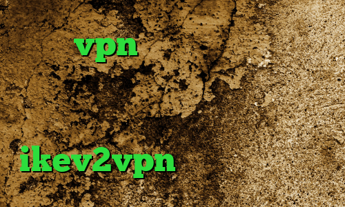 خرید vpn روسیه فیلترشکن گوشی سامسونگ دانلود کانکشن گذر انلاین تیک تاک خواننده خرید ikev2vpn ضد فیلتر فیس بوک