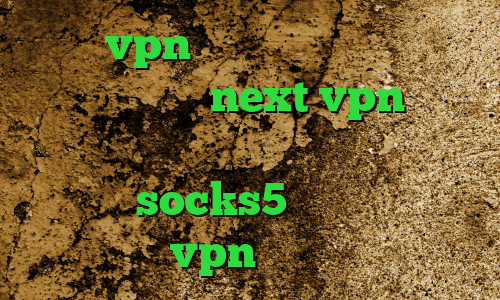 خرید vpn موبایل اندروید دانلود کانکشن جدید next vpn نرم افزار کاهش پینگ خارجی ای پی های داخل کشور socks5 تلگرام خرید vpn تیک نت