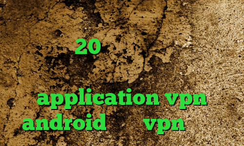 خرید آی پی تی وی ارزان دانلود کانکشن هوشمند 20 اسپید فیلترشکن قوی کامپیوتر طرزساختن کانکشن application vpn android خرید vpn لینوکس