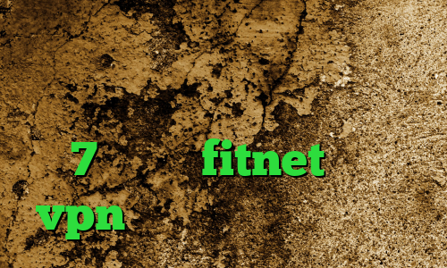 خرید آی پی رومانی کانکشن اینترنت فیلتر شکن برای کامپیوتر ویندوز 7 دانلود fitnet خرید vpn سه ماهه آنتی فیلتر اپل