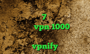 خرید اینترنتی پودر پی برن دینه فیلتر شکن برای آیفون 7 وی پی ان از کشور کانادا خرید vpn 1000 تومانی فیلتر شکن قابل نصب فیلترشکن اندروید vpnify