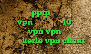 خرید سرور pptp خرید کاهش پینگ خرید vpn برای ویندوز 10 بهترین اپلیکیشن vpn vpn میکرز خرید اشتراک kerio vpn client