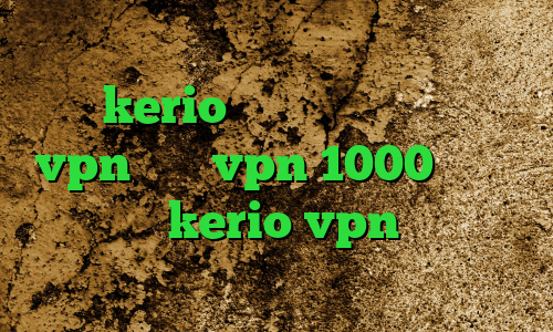 دانلود آنتی فیلتر ویندوز خرید فیلتر شکن kerio برای کامپیوتر تیک نت vpn خرید vpn 1000 تومانی خرید سرور kerio vpn فیلتر شکن تغییر ای پی اندروید