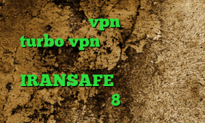 دانلود اپلیکیشن vpn دانلود اپلیکیشن turbo vpn برای اندروید کانکشن لینکداین د انلود کانکشن کریو دانلود IRANSAFE کانکشن کریو برای ویندوز8
