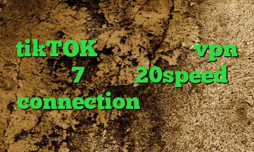 دانلود کانکشن برای موبایل tikTOK دانلود کانکشن vpn ویندوز 7 دانلود 20speed connection کاهش دهنده پینگ رایگان خرید آی پی نروژ