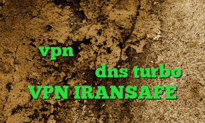 دانلود کانکشن دانشگاه بیرجند خرید یوزر vpn خرید اینترنتی با پی پال نصب فیلتر شکن dns turbo VPN IRANSAFE