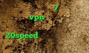 فیلترشکن برای آیفون 7 ای پی کشور هلند خرید vpn دو هزار تومانی ای پی کشور کانادا دانلود کانکشن 20speed برای اندروید خرید آی پی اتریش