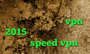 فیلترشکن مخصوص هواوی فیلتر شکن حرفیه لوز کانکشن خرید vpn 2015 کریو تست رایگان دانلود کانکشن speed vpn