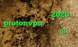 فیلترشکن نسخه ویندوز کانکشن لس چیست فیلتر شکن فعال 2020 protonvpn فیلتر شکن خرگوش فیلتر شکن کامپیوتر ویندوز 8 روش تبدیل اینترانت به اینترنت