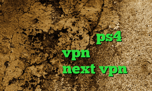 وی پی ان از کشور استونی کاهش پینگ سیم کارت قیمت پروکسی ps4 لوکال کانکشن خرید vpn با سرعت عالی خرید شارژnext vpn
