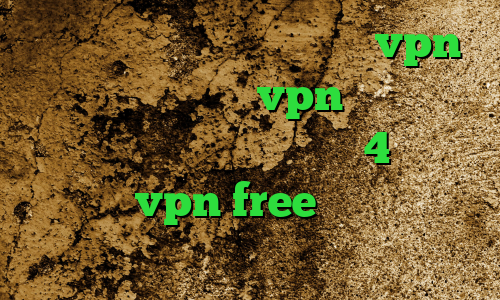 وی پی ان از کشور هلند خرید vpn برای لب تاب خرید vpn برای گوشی موبایل آنتی فیلتر اندروید 4 دانلود اپلیکیشن vpn free گیم بازی پینگ پنگ
