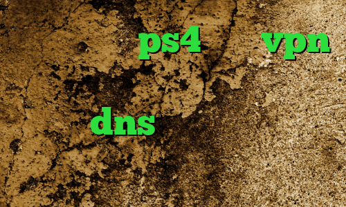 پروکسی برای ps4 خرید vpn ارزان قیمت خرید وی پی ان مخصوص تلگرام dns برای رفع تحریم ها ساکس ارزان برنامه ی تیک تاک اصلی