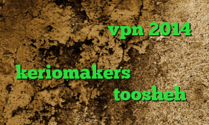 کانکشن مودم خرید vpn 2014 دانلود آنتی فیلتر شکن keriomakers تیک تاک برای اندروید فیلترشکن toosheh