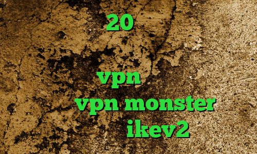 کانکشن هوشمند 20 اسپید وی پی ان از کشور بلژیک دانلود کانکشن فیلترشکن کریو خرید vpn تپش نت دانلود اپلیکیشن vpn monster خرید فیلترشکن ikev2
