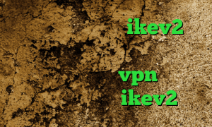 کاهش پینگ تایم خرید ikev2 بلک بری وی پی ان از کشور مالزی آنتی فیلتر ویندوز خرید vpn برای لب تاپ خرید اکانت ikev2