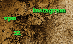 کاهش پینگ سمپ instagram vpn وی پی ان از کشور کاستاریکا وی پی ان از کشور زیمبابوه دانلود کانکشن کریو 32 بیت کاهش دهنده پینگ رایگان