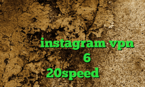 کریو ارزان قیمت ساخت کانکشن هوشمند بهترین و سریع ترین فیلترشکن شبکه های اجتماعی instagram vpn فیلتر شکن برای ایفون 6 کانکشن هوشمند 20speed