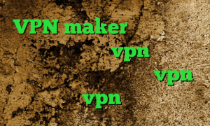 VPN maker تفاوت پروکسی و فیلترشکن خرید vpn سامسونگ کاهش پینگ گیم رنجر فروش vpn دولتی خرید vpn پرسرعت ارزان