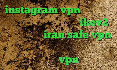 instagram vpn وی پی ان از کشور مولداوی خرید اکانت ikev2 برای بلک بری iran safe vpn فیلترشکن جدید واسه تلگرام کانکشن هوشمند vpn