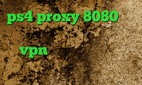 ps4 proxy 8080 خرید کریو صبا تیک تاک دانلود خرید vpn ماهانه کانکشن نشدن اینترنت وی پی ان از کشور سورینام