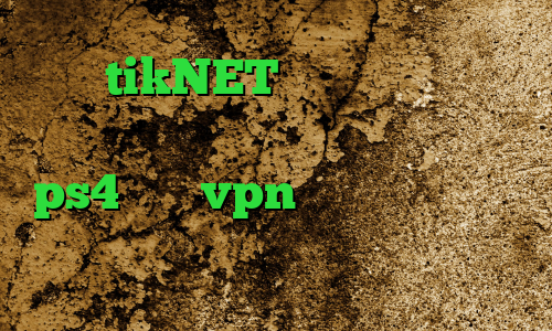 آدرس tikNET کریو اکانت دانلود کانکشن وی پی اس بهترین پروکسی های ps4 خرید vpn تک کاربره دانلود کانکشن سیسکو برای لینوکس