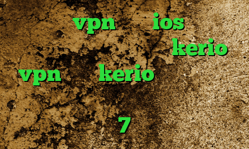 اپليكيشن vpn براي ios وی پی ان از کشور یمن خرید اشتراک kerio vpn خرید kerio بهترین فیلتر شکن تلگرام ساخت کانکشن جدید در ویندوز 7