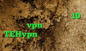 تیک تاک جدید اینستا فیلترشکن رایگان برای کامپیوتر ویندوز 10 خرید vpn روسیه دانلود TEHvpn آنتی فیلتر برای اپل وی پی ان از کشور کومور