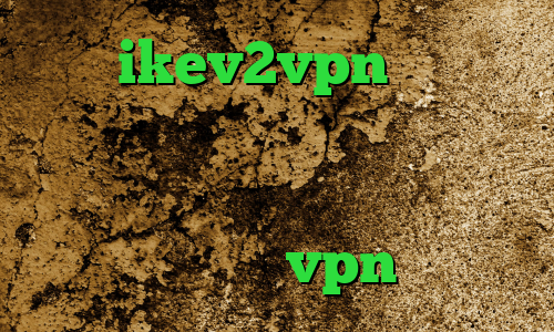 خرید ikev2vpn تغییر ای پی کشور فیلتر شکن سریع اندروید ای پی کشور المان کریو تست رایگان تیک تاک vpn