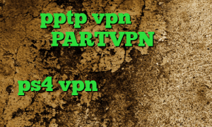 خرید pptp vpn برای اندروید آدرس PARTVPN کانکشن اینترنت هوشمند ارور پروکسی در ps4 vpn تیک نت خرید آی پی نروژ